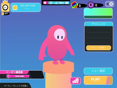Fall Guys lobby environment with remixed and creative visual assets showing custom designs