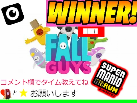 Crossover game screenshot: Fall Guys bean in a Mario-style level