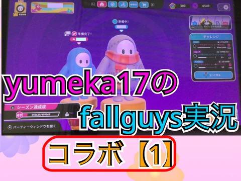 Thumbnail for Yumeka17