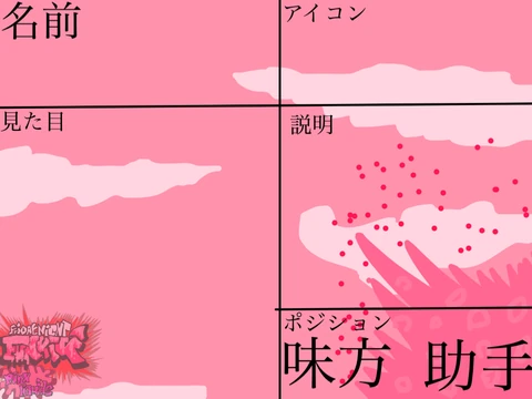 Playing Friday Night Funkin Pink liquids story mode
