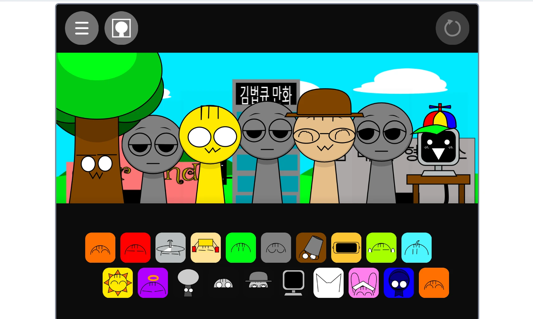 Sharing and community features in Incredibox Sprunki Comic Incredibox Sprunki Comic sharing and community features