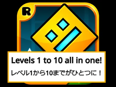 Geometry Dash Levels 1-10 Complete Game Cover