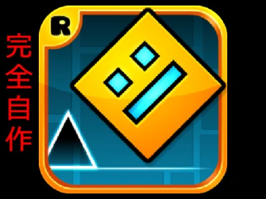 Geometry Dash super difficult extreme demon challenge level