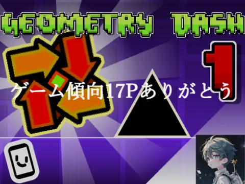 Challenging Geometry Dash level with stair formations gameplay
