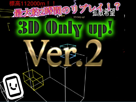 0.1K Only Up v2.0.1 logo - optimized lightweight climbing game online