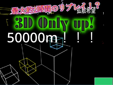 0.3K Only Up v1.1.2 - Fast 3D Hyper-Casual Climbing Game Screenshot