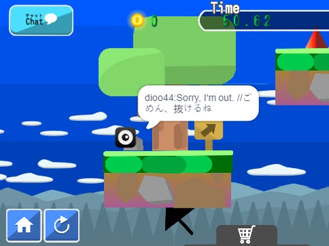 ONLINE ONLY UP 2 Game Cover - Vertical Platformer Adventure