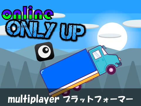 Online Only Up Multiplayer Logo and Game Cover