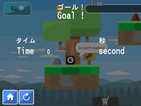 ONLINE ONLY UP コイン×5 game logo - coin collecting climbing