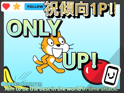 Only Up game cover image showing character climbing upward