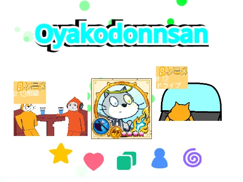 Only Up game logo showing parkour character climbing upward
