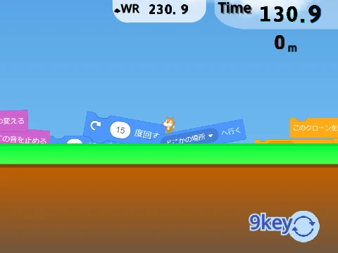 Only Up Hacked Version 2 Cover - Super jump and special powers