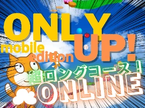 Only Up mobile edition scratch version game cover