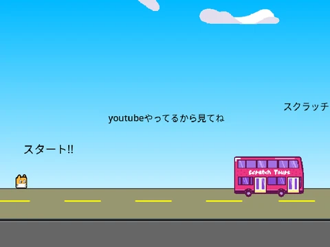 Only Up Scratch simple graphics screenshot