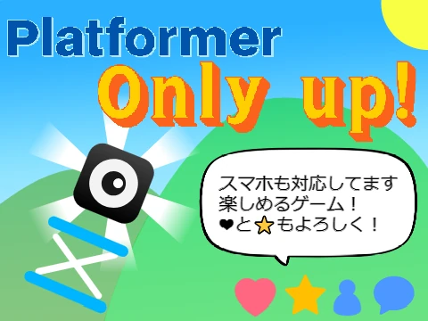 Only up 登れ Remix low spring special edition game logo