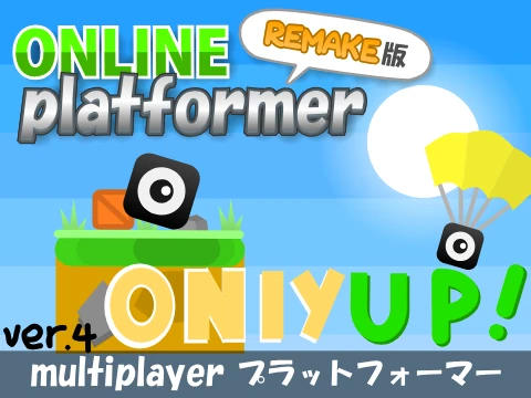 only up 自動生成ver.4 game logo