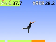Only Up game with large hitbox optimized for mobile gameplay
