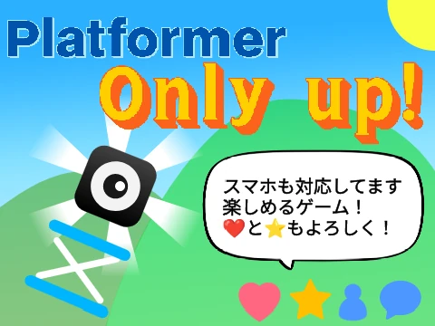 Platformer Only up 登れ 拡散希望 browser game screenshot and logo