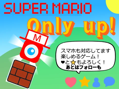 Super Mario Only Up Let's Jump game logo and cover