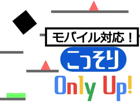 Only Up mobile gameplay - climb vertically on phone browser