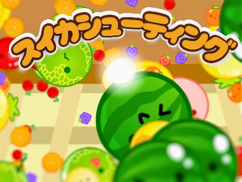スイカシューティング Suika Shooting game logo and cover image