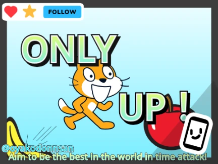 伝説のOnly Up Japanese Only Up Game logo cover