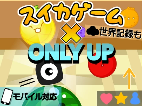 Screenshot of Only Up Watermelon Game mobile version