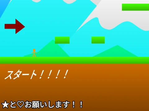 Stickman Only Up game cover - a stickman character climbing obstacles