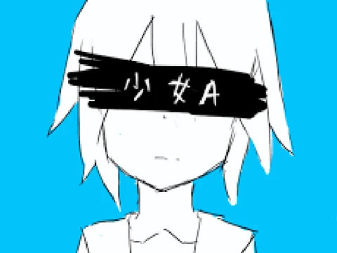 osu Song Shoujo A Young girl A game logo on Gosprunki.net