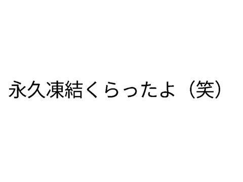 ぷろ3.141919