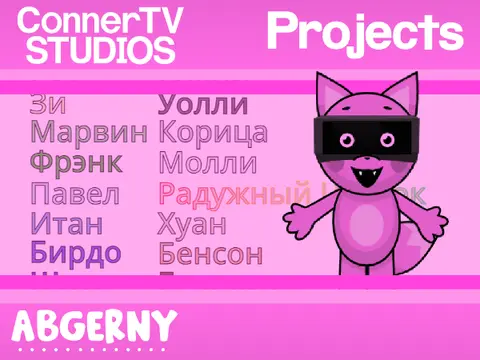 Logo for the Abgerny Name Characters in Russian game, a Sprunki-inspired fan creation.