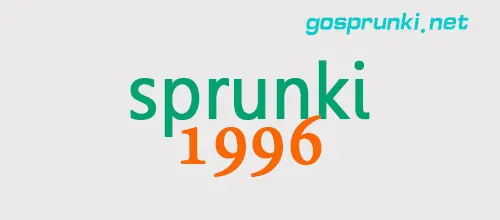 Complete Sprunki 1996 Games Collection Sprunki 1996 Series logo featuring retro pixel art style