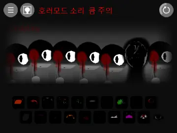 Official logo for Incredibox Sprunki 6 Phase music game