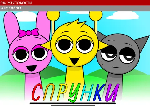Incredibox Sprunki No Gore game logo featuring family-friendly Sprunki edition