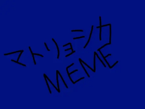 Custom Sprunki character in Matryoshka doll meme format with OC styling