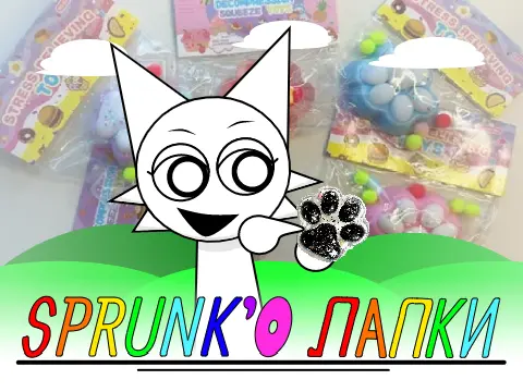 sprunk'о лапки game logo featuring hybrid таба лапки and Sprunki characters
