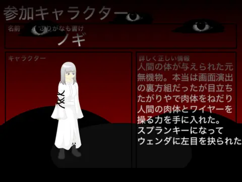 Sprunki参加シート Remix - Japanese Sprunki Participation Game