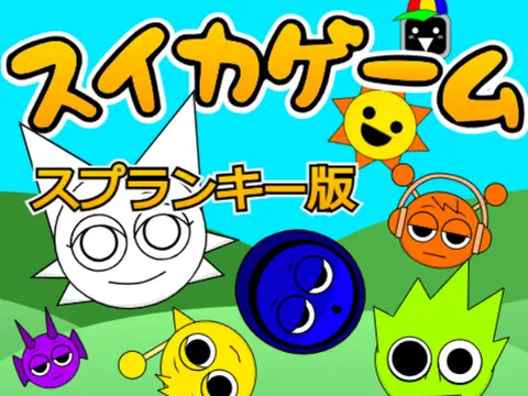 Suika Game Sprunki Version Logo - Colorful Sprunki Characters in Fruit Stacking Game